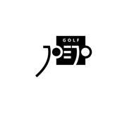 JOEJO GOLF（ジョジョゴルフ）